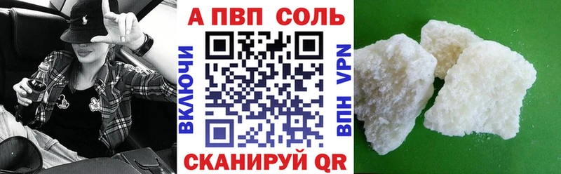 Alpha PVP Crystall  Купить закладки  Нижний Ломов 