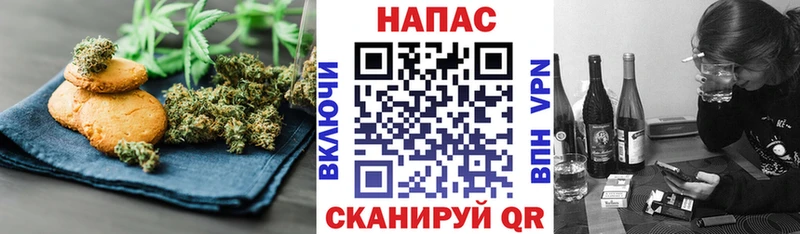 Печенье с ТГК конопля  Купить закладки  Нижний Ломов 