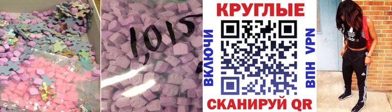 ЭКСТАЗИ VHQ  Купить  Нижний Ломов 