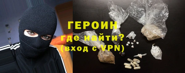 герыч Зеленокумск