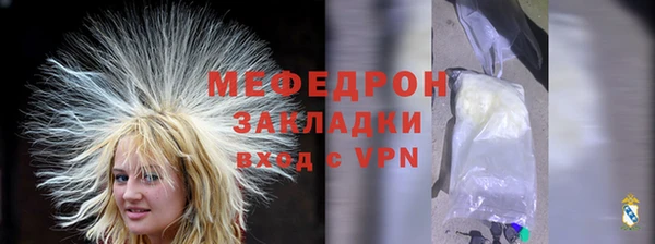 мескалин Инта