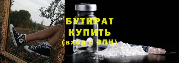 мескалин Инта