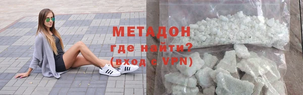 кокаин перу Зеленодольск