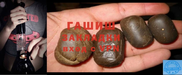mdma Зерноград