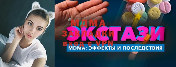 герыч Зеленокумск