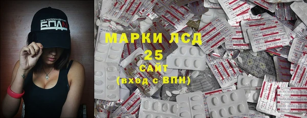 mdma Зерноград