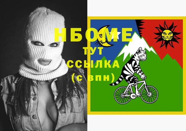 мескалин Инта
