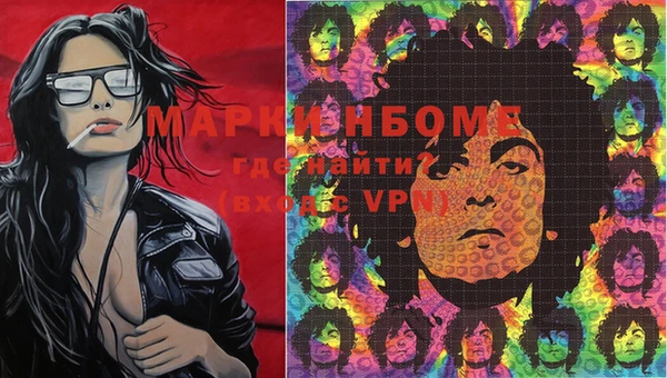 мескалин Инта