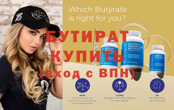 ECSTASY Инсар