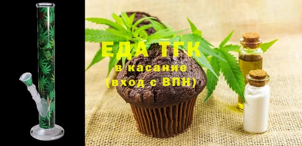 мескалин Инта