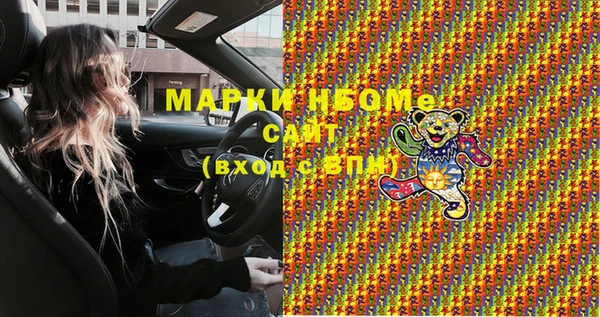 мескалин Инта