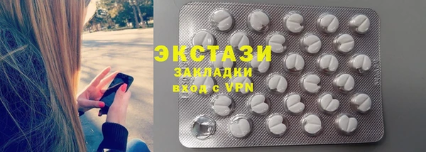 герыч Зеленокумск