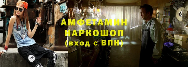 мескалин Инта