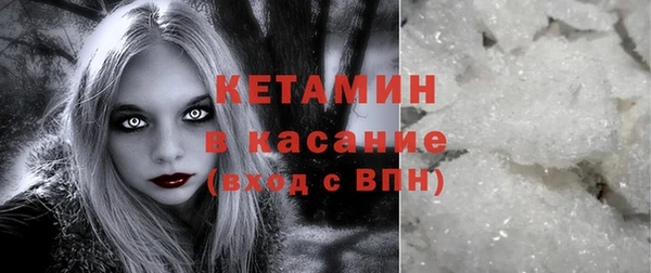 мескалин Инта