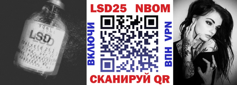 LSD-25 экстази кислота Нижний Ломов