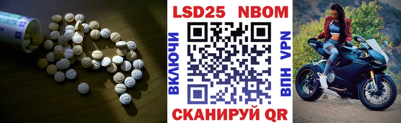Лсд 25 экстази кислота Купить где Нижний Ломов
