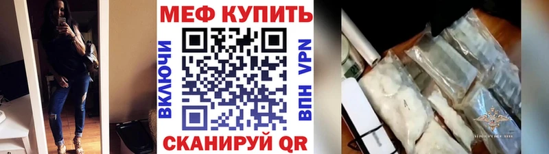 Купить закладки Нижний Ломов Меф мука